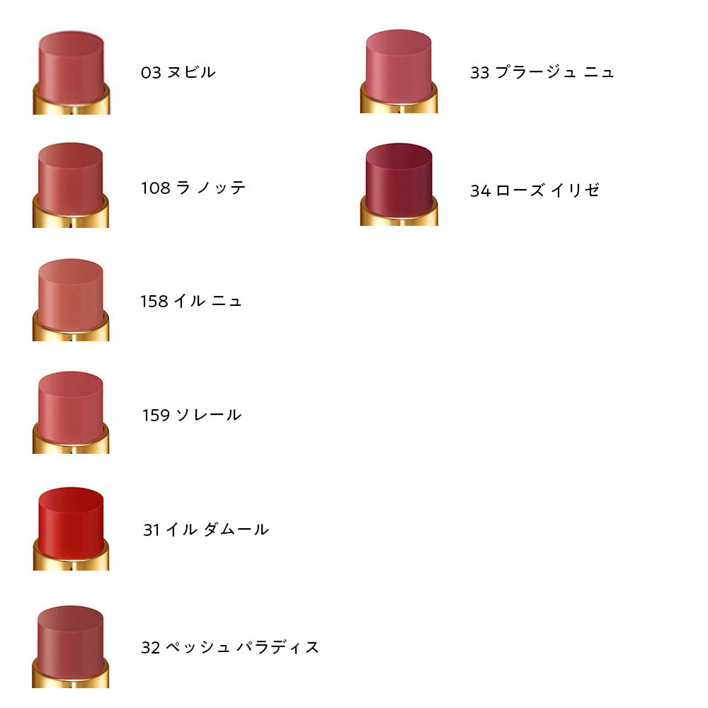 TOM FORD BEAUTY（トム フォード ビューティ） ウルトラ シャイン