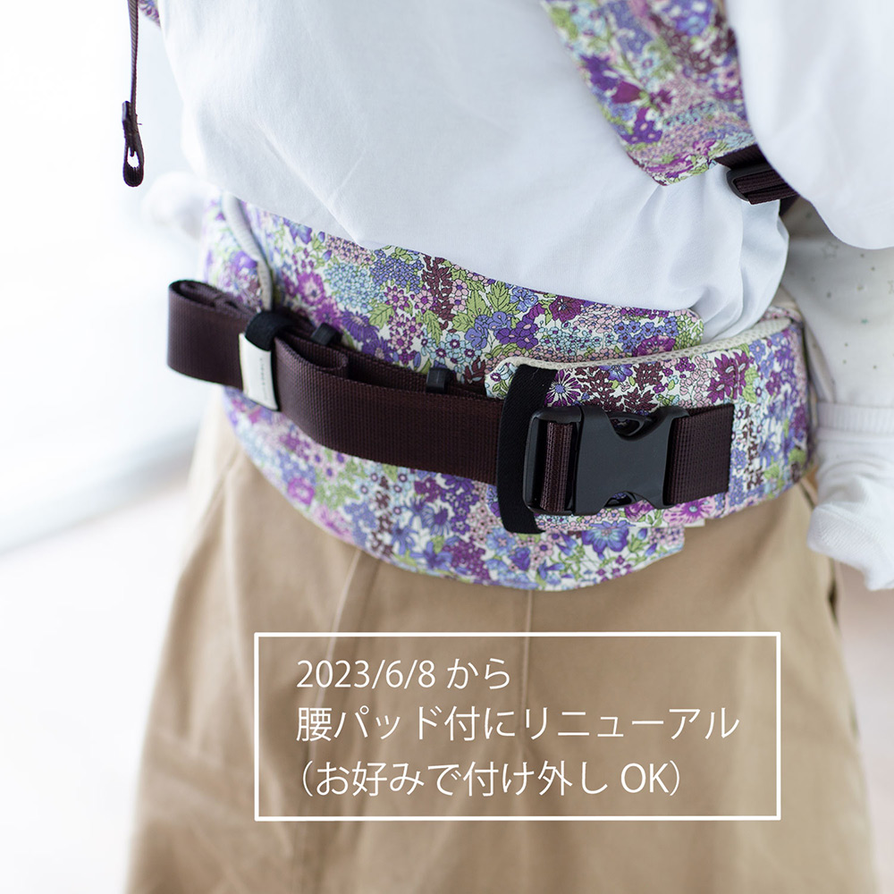 よだれパッド付き】抱っこ紐 ベビーキャリア（OM-1）＜マーガレット