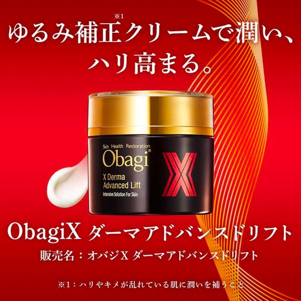 Obagi X Derma Advanced Lift with Collagen 50g – Made in Japan
