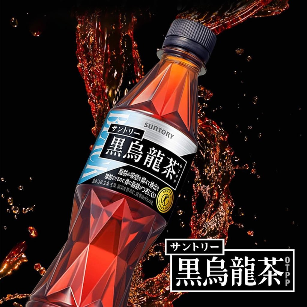 SUNTORY KURO Black Oolong Tea Polymerized Polyphenols Quick 3 x