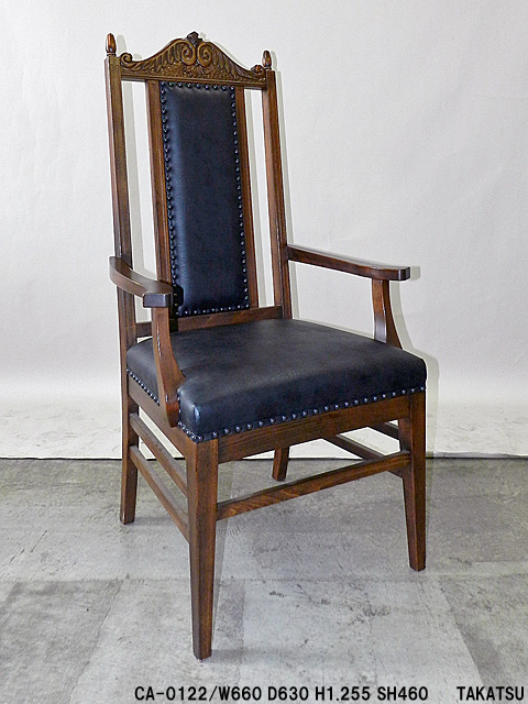 黒色レザー鋲打ち張りクラシックアーム椅子 – 高津装飾美術株式会社