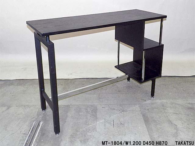 黒木目天板スチールカウンター卓子 – 高津装飾美術株式会社