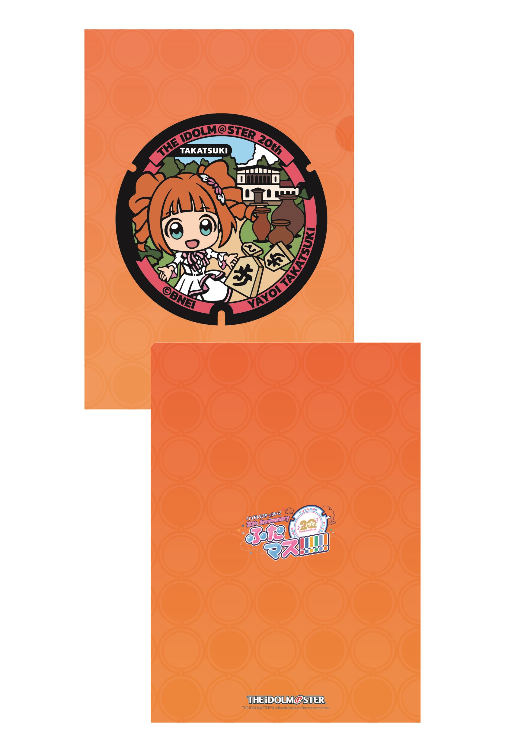 ⾼槻やよい「たかつき観光⼤使就任4周年記念」の詳細を発表！3月22日