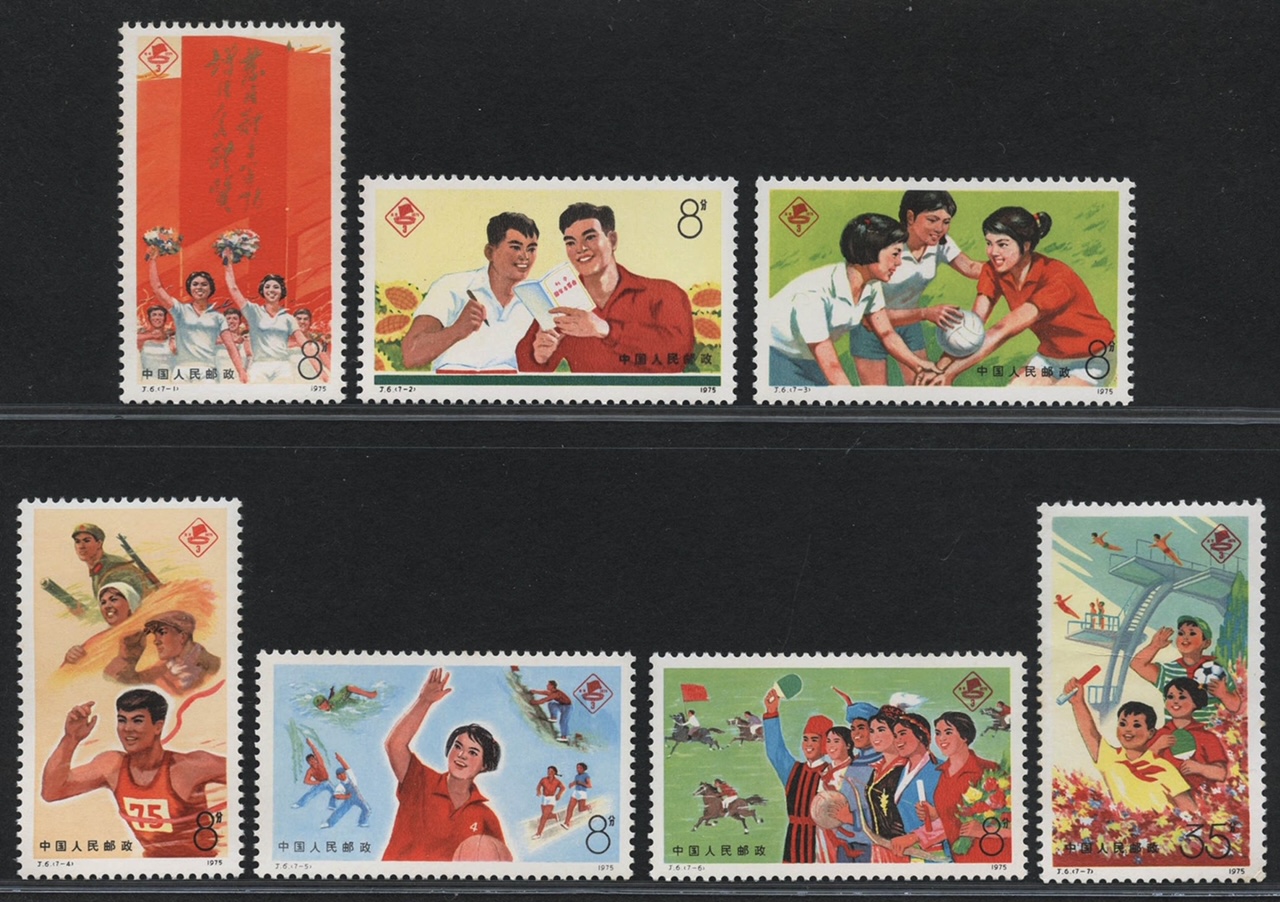 中華人民郵政発行 希少な切手シリーズコレクション Yahoo!オークション