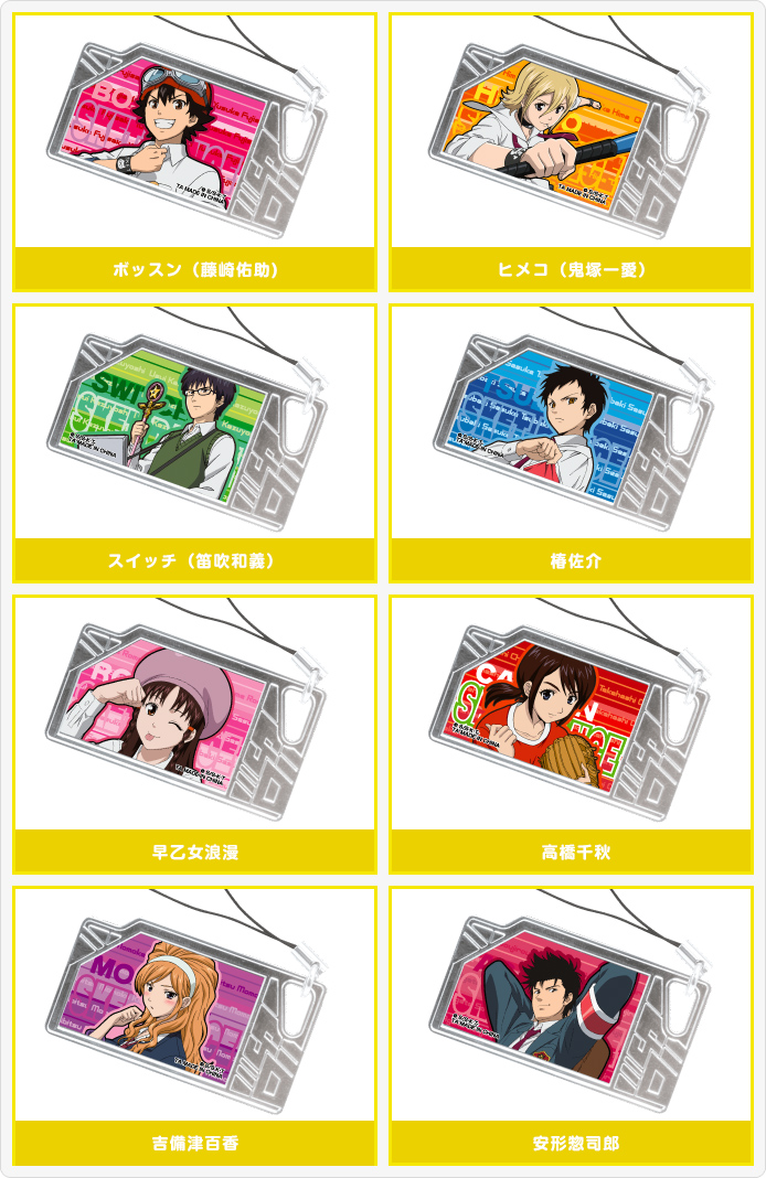 スケットダンスメタルプレート | おすすめ商品 バックナンバー