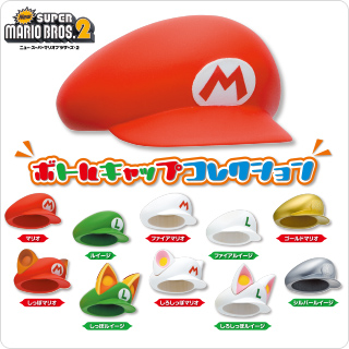 Newスーパーマリオブラザーズ2 ボトルキャップコレクション | おすすめ