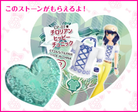 プリズムストーン25個ランダム プリズムストーン25個ランダム プリズム