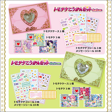 プリパラ トモチケこうかんセット らぁらver./ジュリィver.｜商品情報