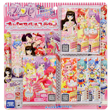 プリパラ アイドルコーデセット｜商品情報｜タカラトミーアーツ