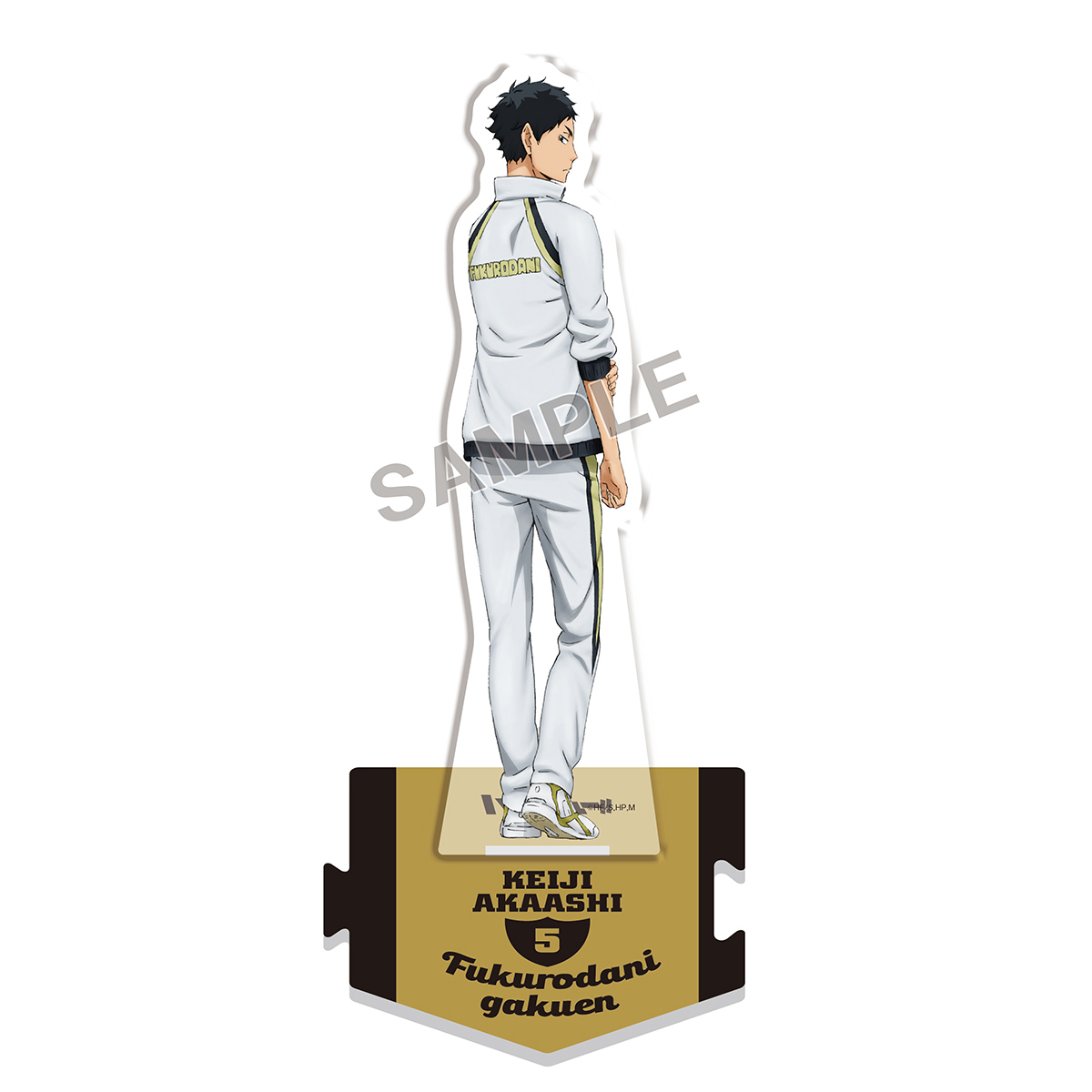 ハイキュー!! 振り向き 全身アクリルスタンド 赤葦京治｜商品情報