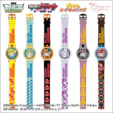 ポケモンキャラウォッチ NEXT BW MOVIE 16th Ver.｜商品情報｜タカラ