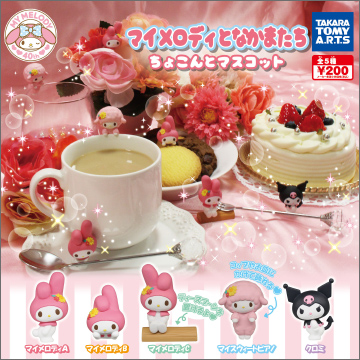 マイメロディとなかまたち ちょこんとマスコット｜商品情報｜タカラ