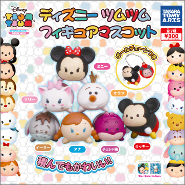 ディズニー ツムツム フィギュアマスコット｜商品情報｜タカラトミーアーツ