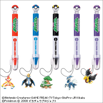 DSキャラタッチペン ポケットモンスターDP Ver.DX｜商品情報｜タカラ