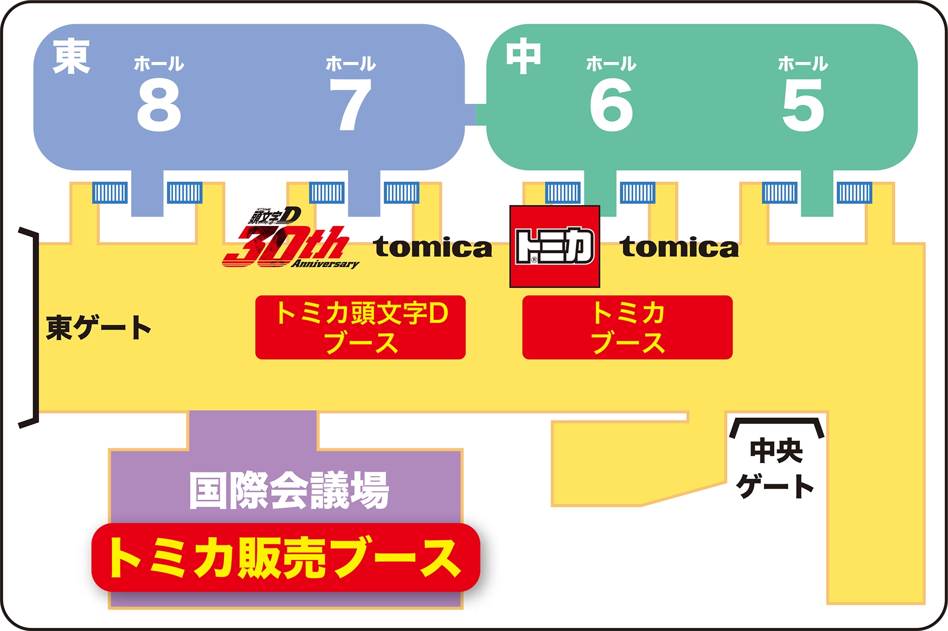 TOKYO AUTO SALON 2026｜エンターテインメント情報｜トミカ｜おもちゃ