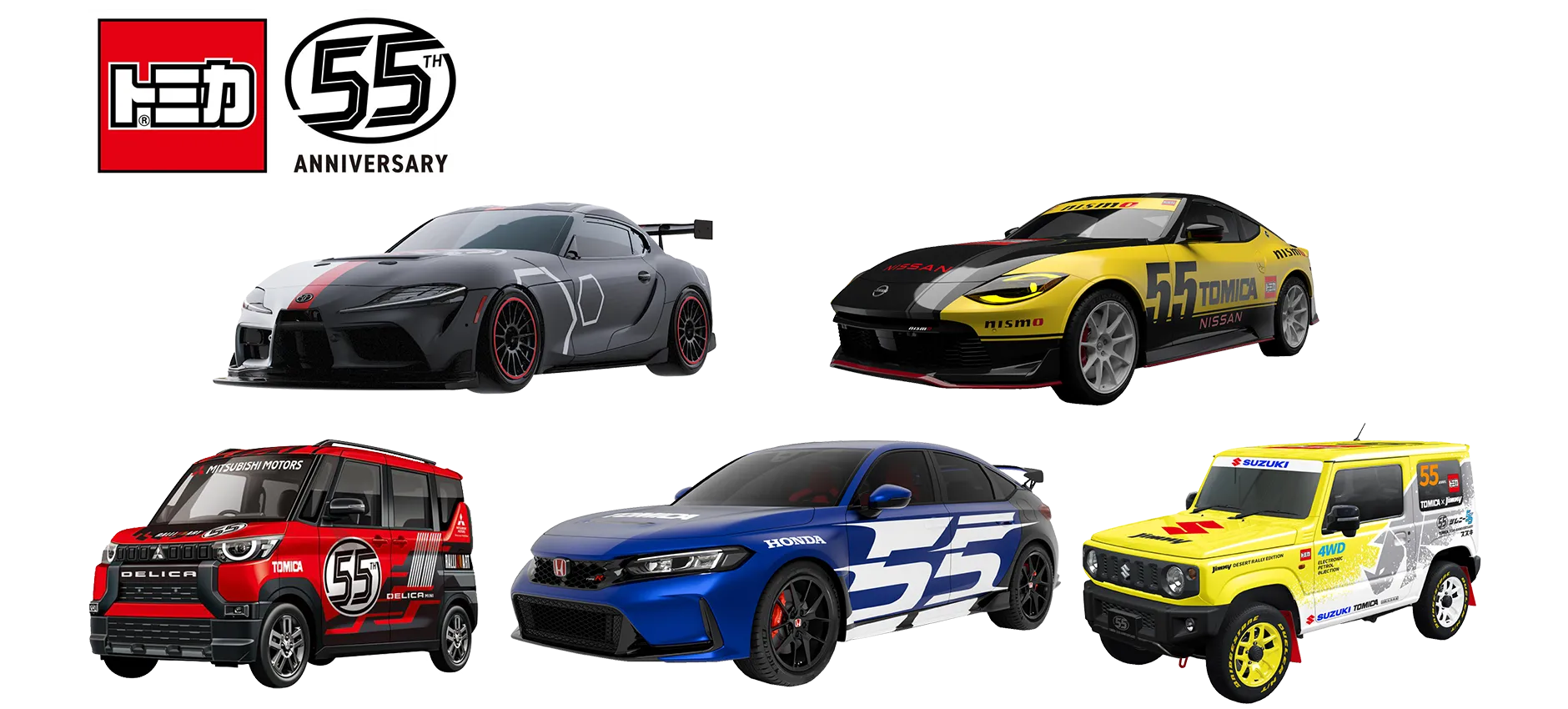 Japan Mobility Show 2025｜トミカ｜おもちゃのタカラトミー｜タカラ