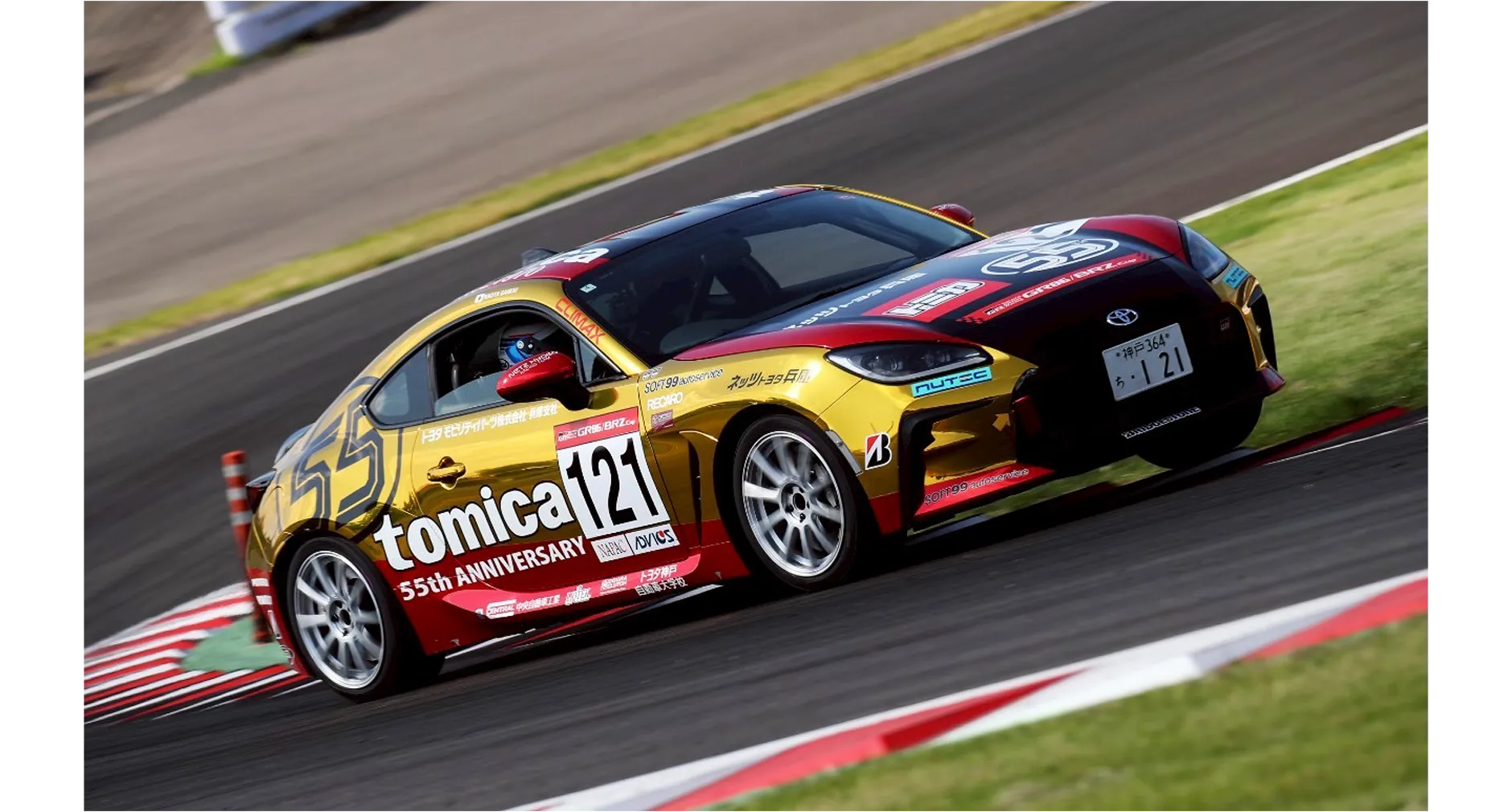 Japan Mobility Show 2025｜トミカ｜おもちゃのタカラトミー｜タカラ