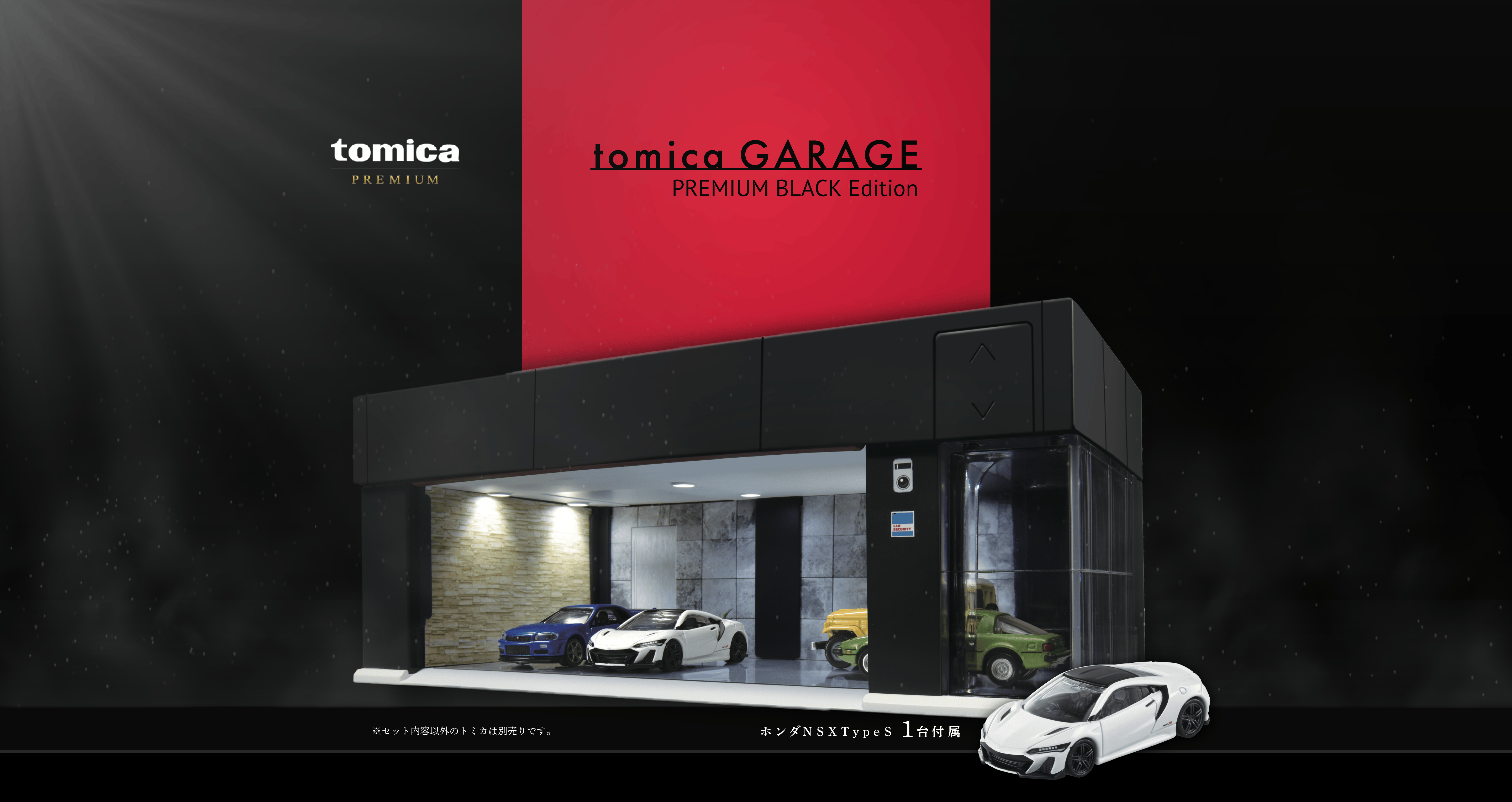 Premium Black Edition | Tomica Garage