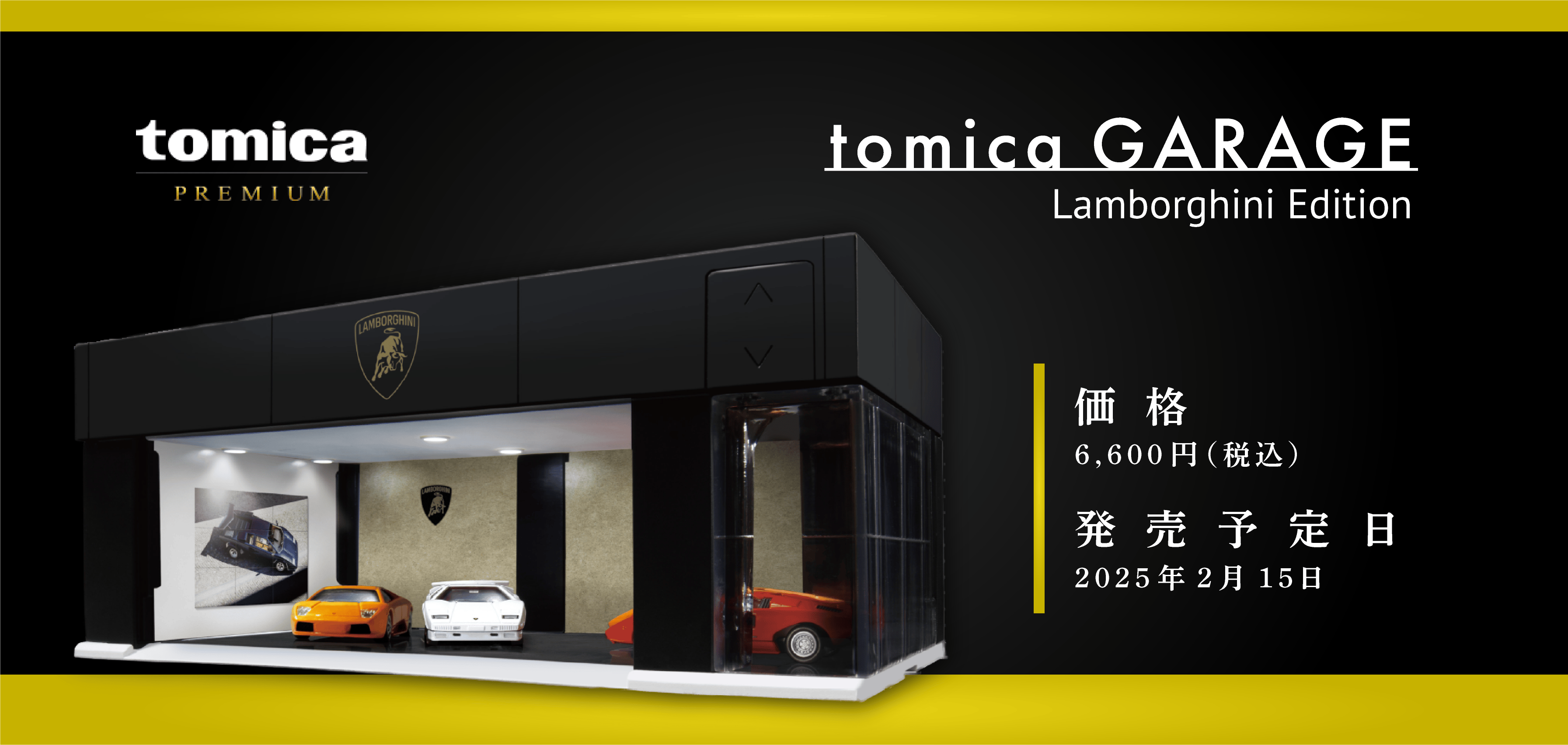 Lamborghini Edition | Tomica Garage