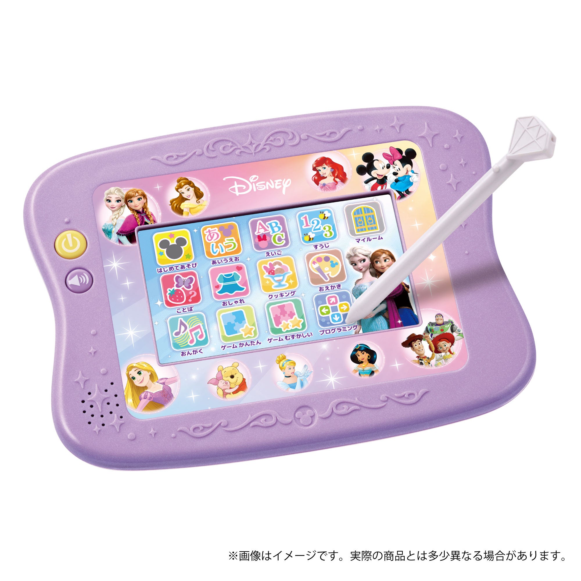 マジカルプレイタイム 夢中がいっぱい！ Myドリームトイパッド