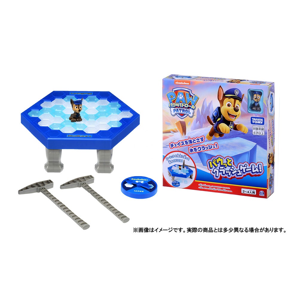 激レアRISKY GLASSHリスキーグラッシュ レトロゲーム パーティーグッズ