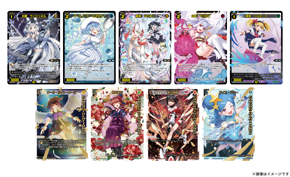 WIXOSS「ディーヴァグランプリ2025SUMMER」名古屋で8月11日(月・祝