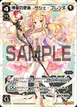 カード詳細 – WIXOSS-ウィクロス-｜タカラトミー