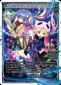 カード詳細 – WIXOSS-ウィクロス-｜タカラトミー