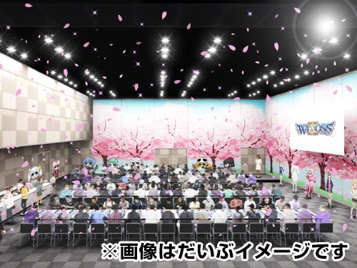 WIXOSS2周年記念 大・お花見大会』開催！ – WIXOSS-ウィクロス
