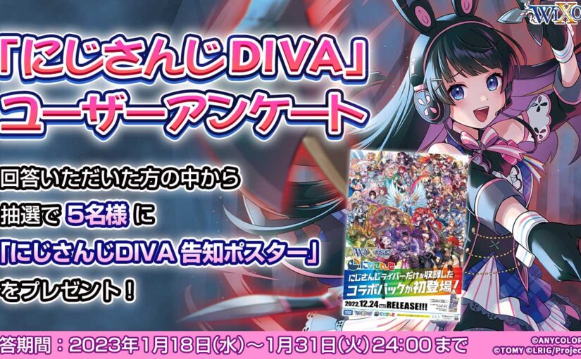 WIXOSS リスナートップ商品260超え！！ WIXOSS リスナートップ商品260