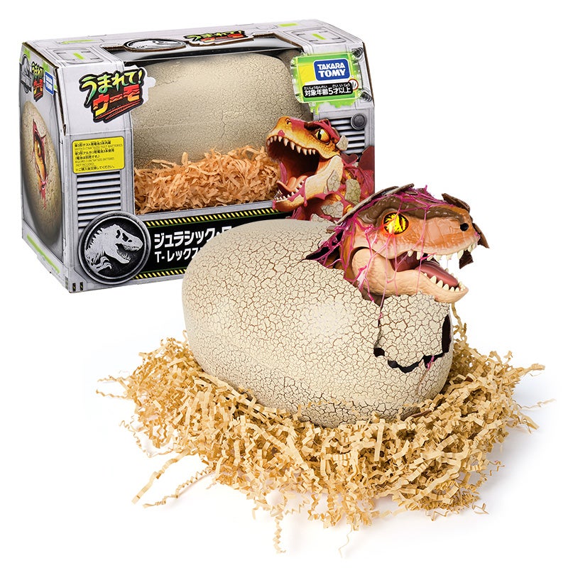 ジュラシック・ワールド T-レックスエッグ商品情報｜うまれて！ウーモ