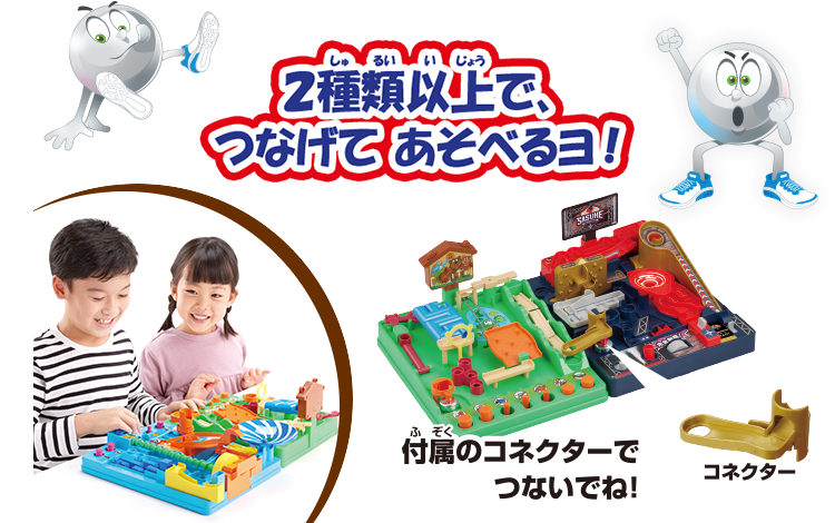 アスレチックランドゲーム｜タカラトミー