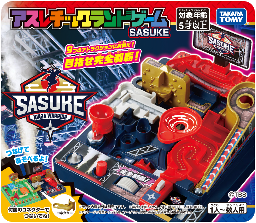 アスレチックランドゲーム｜タカラトミー