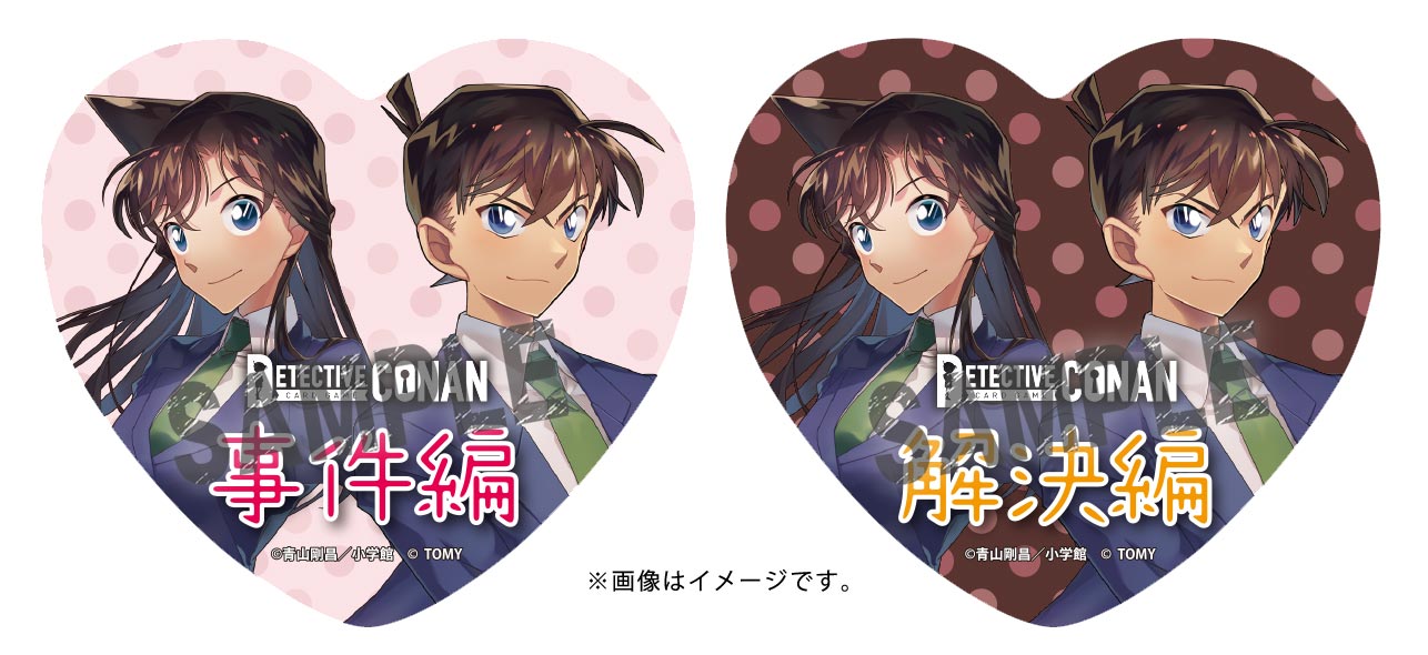 青山剛昌ふるさと館バレンタインカード 工藤新一 毛利蘭｜Yahoo!フリマ