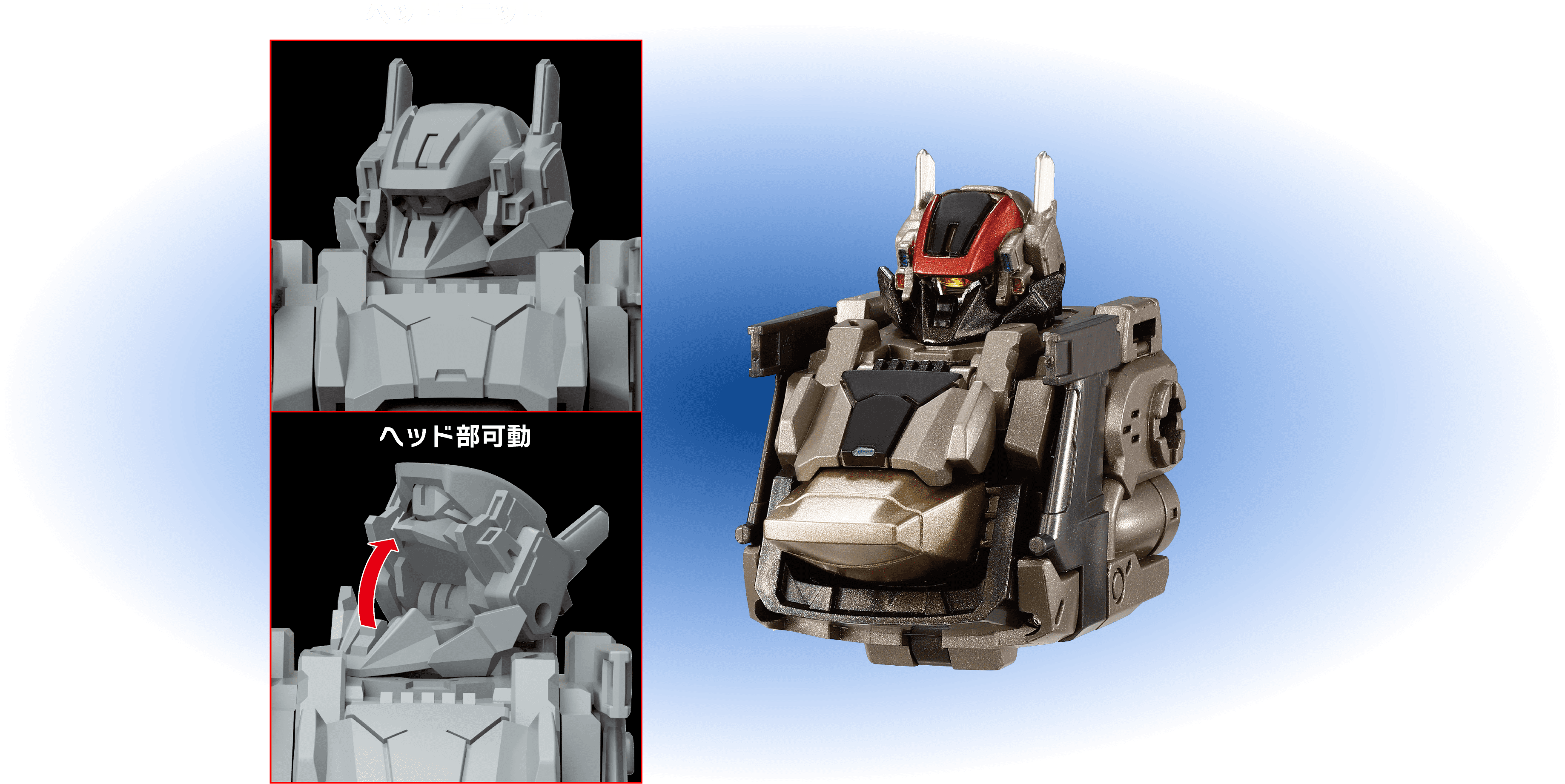 EXコア＆アーマメントセット3｜プロダクトディティール｜タクティカル