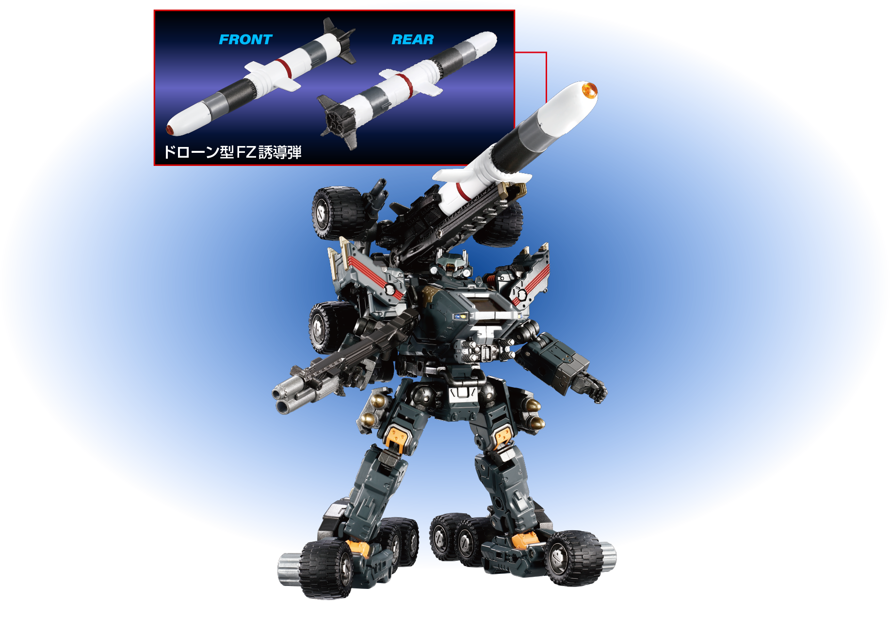 ゲイルヴァーサルター＜ラヴェイジャーユニット＞｜プロダクト