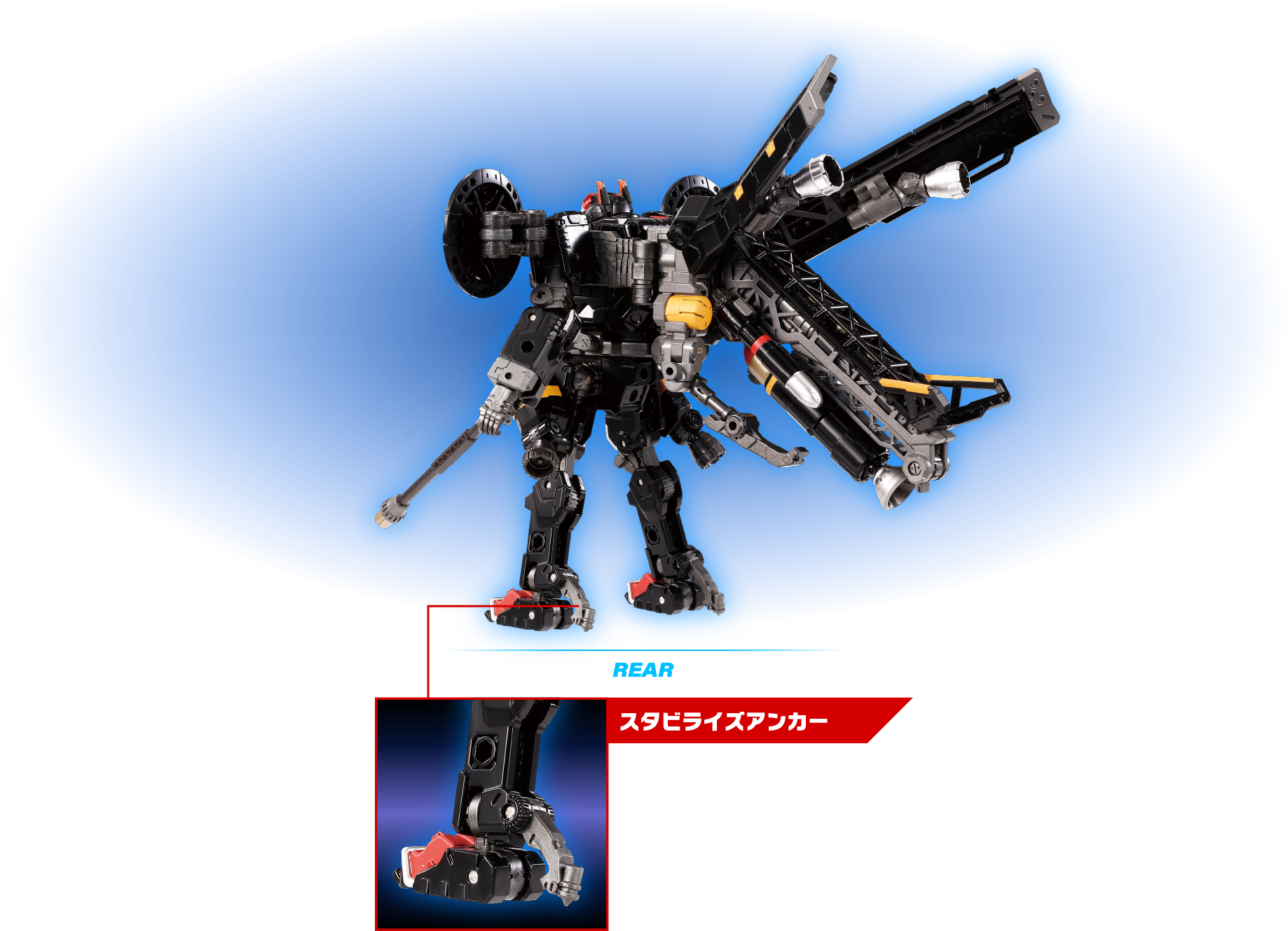 ホークヴァーサルター＜オービソプターユニット＞ダークVer