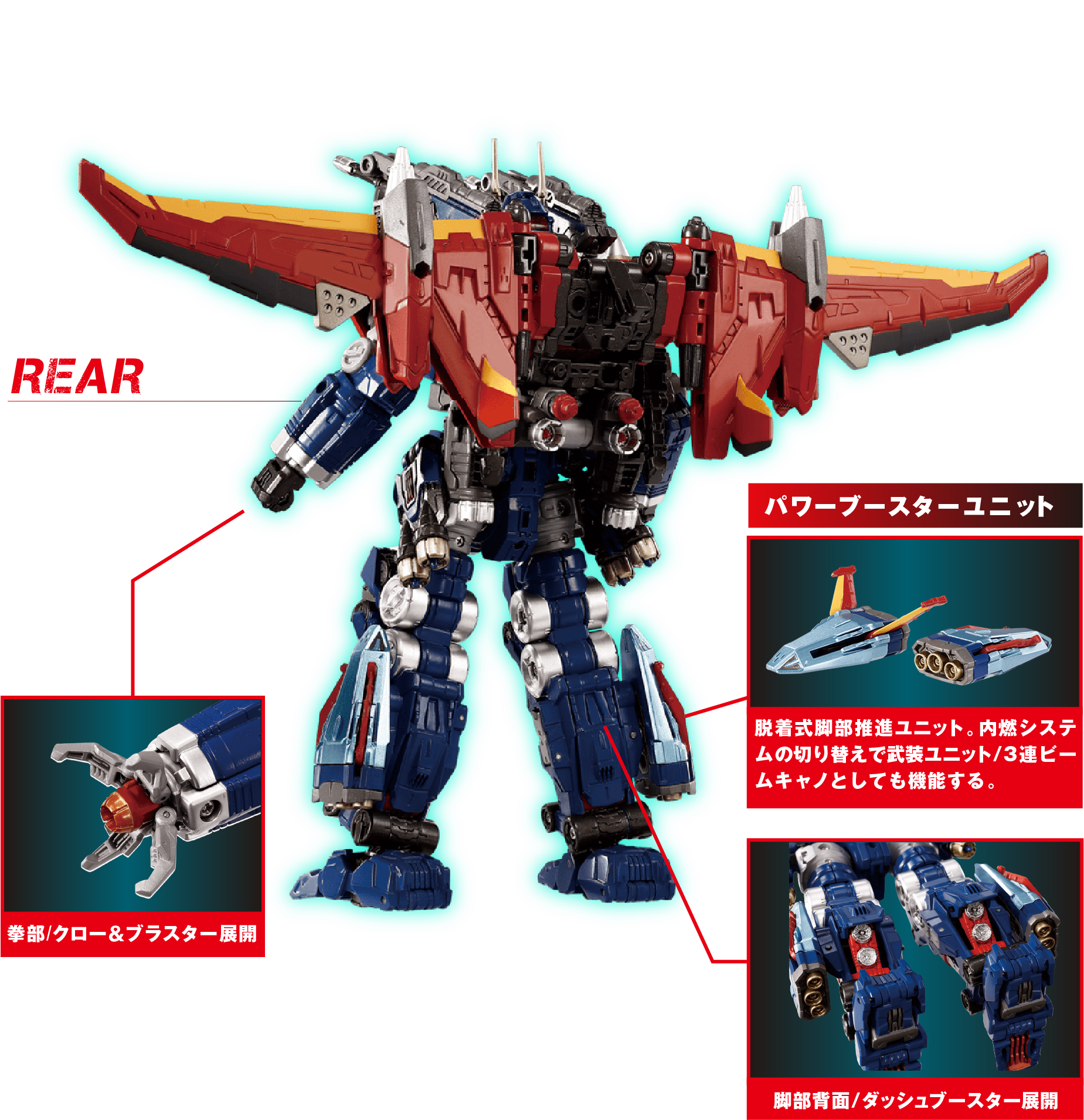 DA-109 ダイアバトルスX-1｜プロダクト｜ダイアクロン オフィシャル