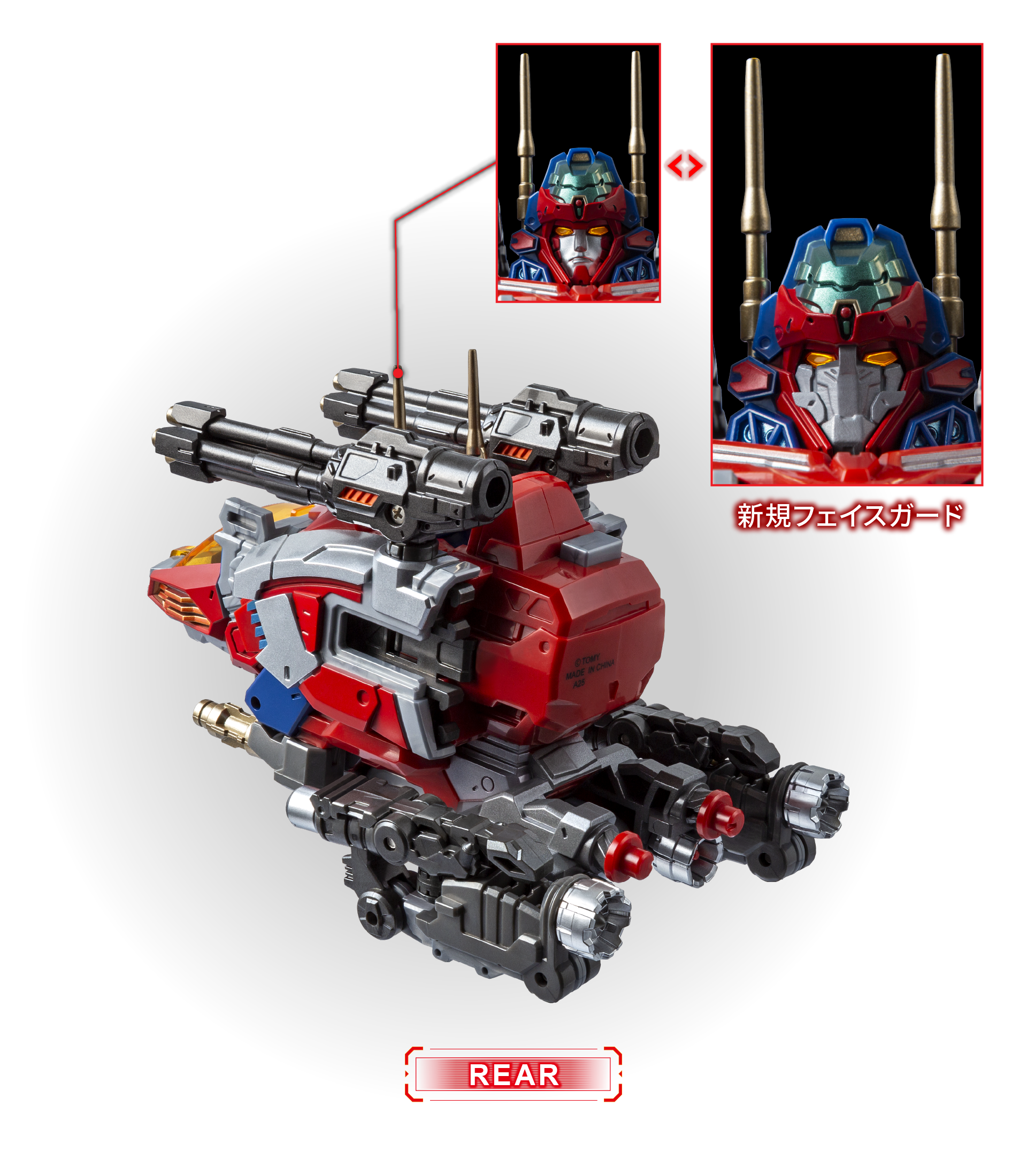 ダイアバトルスX-1｜プロダクト｜ダイアクロン オフィシャルサイト