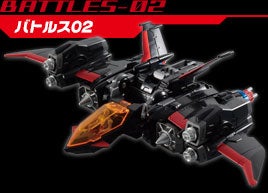 ダイアバトルス V2 レッドライトニング｜プロダクト｜ダイアクロン