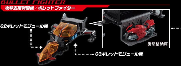 ダイアバトルス V2 レッドライトニング｜プロダクト｜ダイアクロン