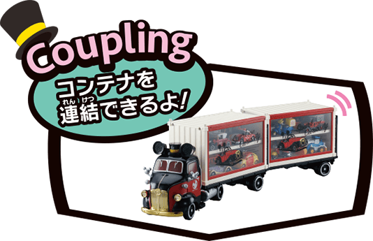 グランドドリームキャリー（Grand Dream Carry）｜ディズニー