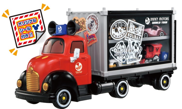 ワールドツアー ドリームキャリー（WORLD TOUR DREAM CARRY