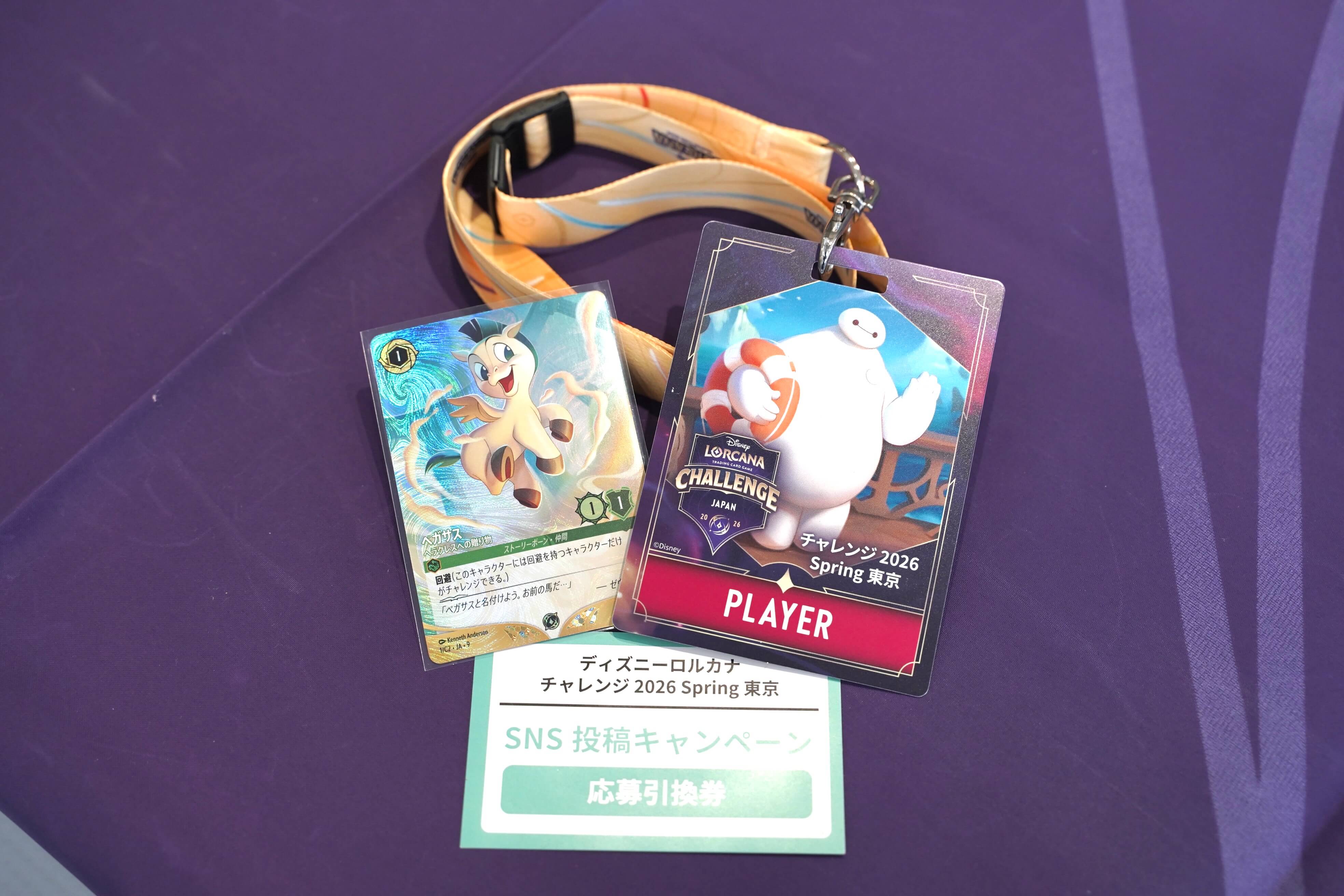 イベント | ディズニー・ロルカナ・トレーディングカードゲーム(TCG