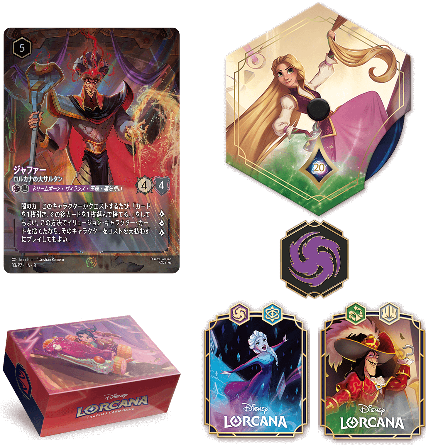 パックラッシュ パーティー | イベント | ディズニー・ロルカナ