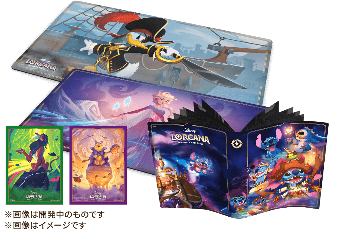 AZURITE SEA 大いなるアズライト | 商品情報 | ディズニー