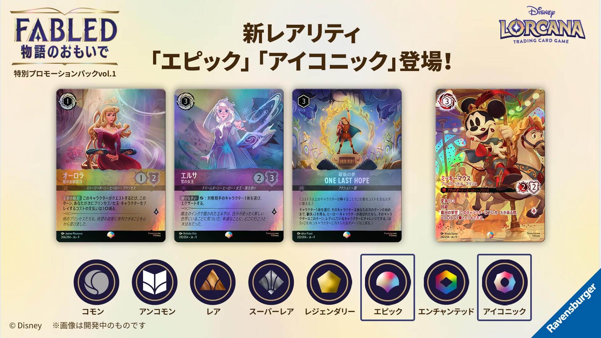 ブースターパック | ARCHAZIAS ISLAND アーケイジアと