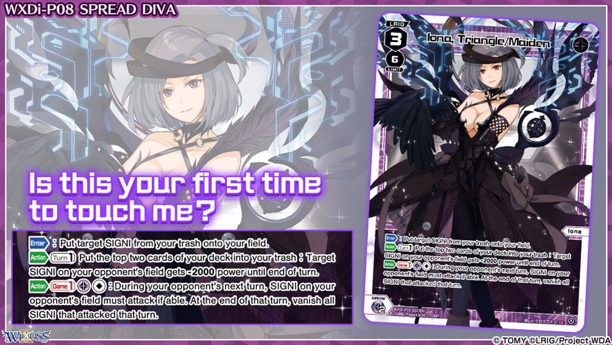 9th Booster Pack SPREAD DIVA｜Products｜WIXOSS-ウィクロス- | TOMY
