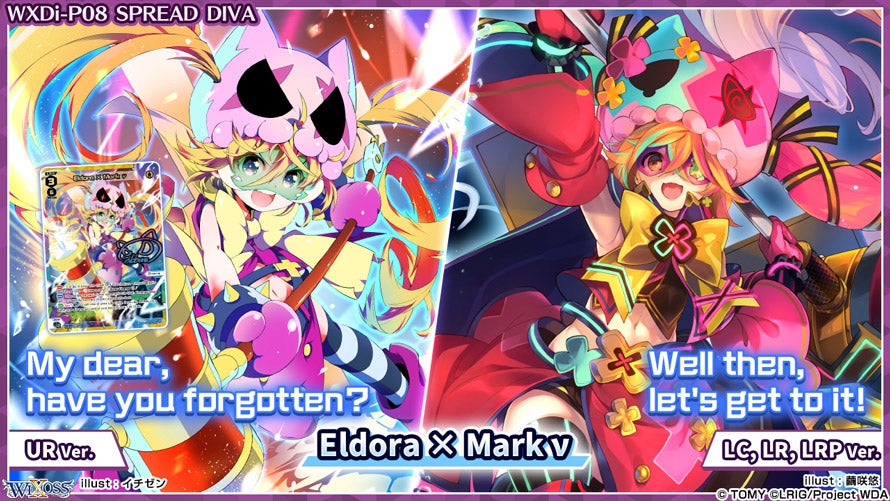 9th Booster Pack SPREAD DIVA｜Products｜WIXOSS-ウィクロス- | TOMY