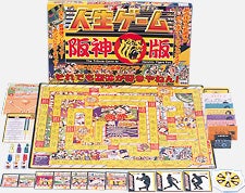 人生ゲームの年表 1997年～｜商品情報｜人生ゲーム｜タカラトミー